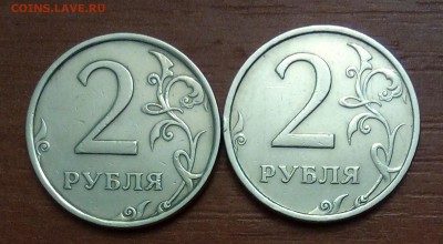 2руб 2006сп шт.2 2штуки до 13.02.2019 - PHOTO_20190209_030420