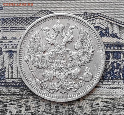 20 копеек 1911 до 12-02-2019 до 22-00 по Москве - 20 911 А 200
