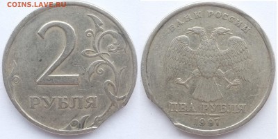 Выкусы 2 руб. 1997 и 10 коп. 2015 до 15.02.19г. 22-00мск - 2_1997_выкус.JPG