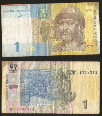 Украина 1 гривна 2011 г с 1 рубля - 14.02 22:00 мск - 6