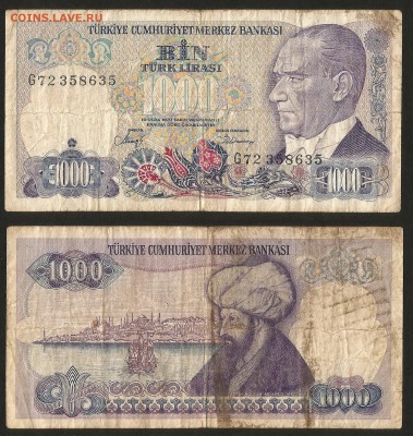 Турция 1000 лир 1970 г с 1 рубля - 14.02 22:00 мск - 30