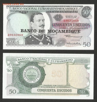 Мозамбик 50 эскудо 1976 пресс с 1 рубля - 14.02 22:00 мск - Мозамбик50_50 пресс