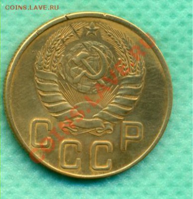 5 копеек 1941г. шт1.1. АИФ №45 Хорошее состояние - 5-41