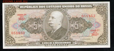 БРАЗИЛИЯ 5 КРУЗЕЙРО 1953-59 АUNC - 1 001