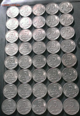 5 копеек 2007г м.40 монет.до 15.02.19 в 22:00 МСК - IMAG7940_1