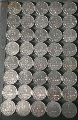 5 копеек 2007г м.40 монет.до 15.02.19 в 22:00 МСК - IMAG7938_1