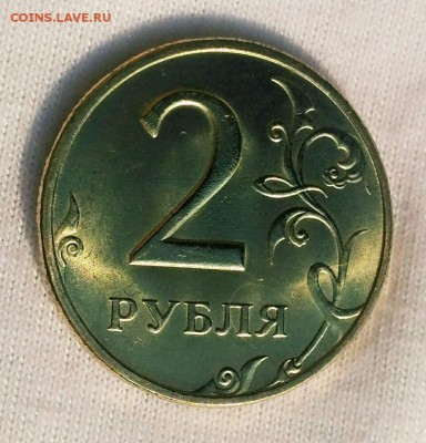 2 руб 1999 ммд и спмд в UNC - 1549708583490