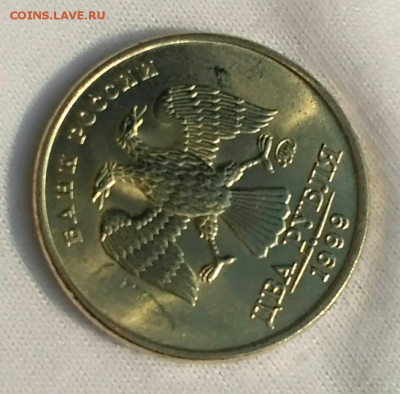 2 руб 1999 ммд и спмд в UNC - 1549708669449