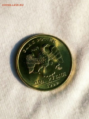 2 руб 1999 ммд и спмд в UNC - 1549708446395