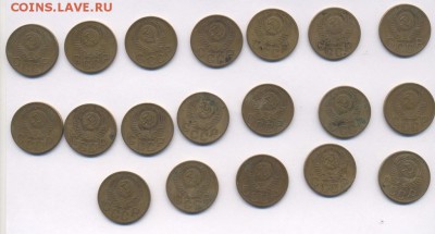 5 копеек 1953 год 19 шт до 22:00 15.02 - 1953_1200_22