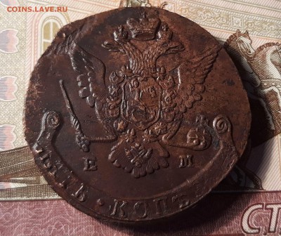5 Копеек 1773 ЕМ - 20190209_110442