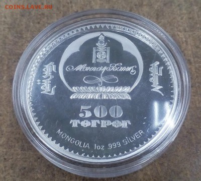 серебро 500 тугриков Монголия космос ст. МИР 15.02 в 22:00 - 9 4