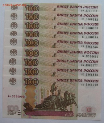 Подборка красивых номеров на 100 руб до 12.02.19 с блицем - 20,01,19 003