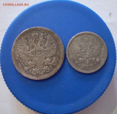 20 копеек 1905 и 10 копеек 1889г.г. до 11.02.2019 г. - 2.JPG
