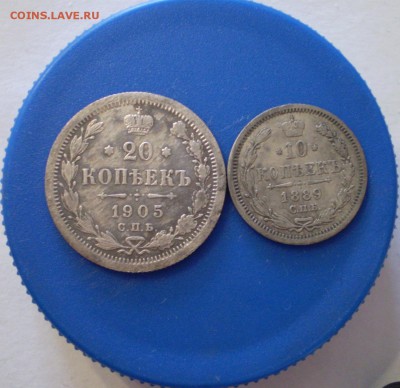 20 копеек 1905 и 10 копеек 1889г.г. до 11.02.2019 г. - 1.JPG