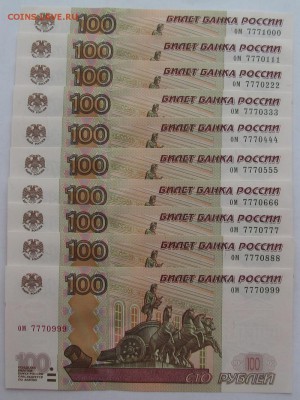 Красивые номера на 100 руб с радаром 7770777 до12.02.19 блиц - 20,01,19 005