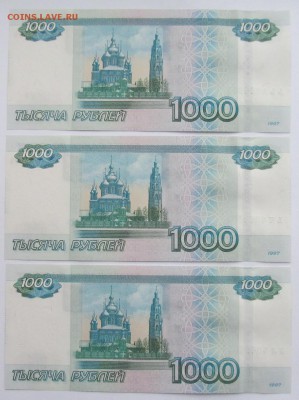 Три радара с одинаковыми номерами до 12.02.19 с блицем - 26,01,19 002