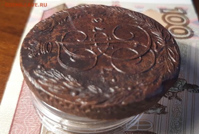 5 Копеек 1773 ЕМ - 20190209_114351