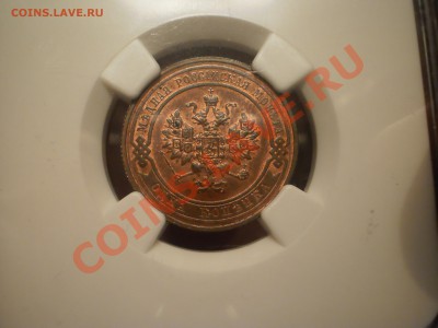 1 коп. 1913 г.  MS64 RB - 1913-1.JPG