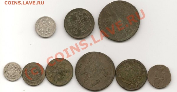 Хочу продать - Монета11