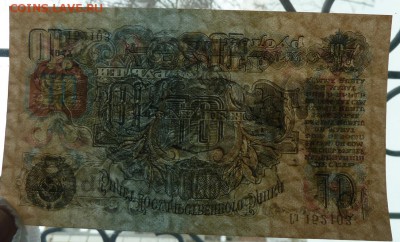 10 р 1957 г 15 лент до 22.00 12 февр - P1180063.JPG