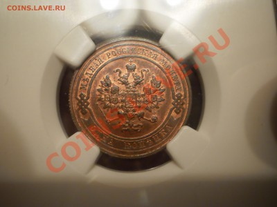1 коп. 1913 г.  MS64 RB - 1913-4.JPG
