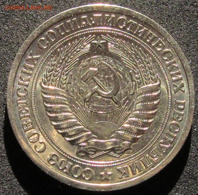 1 рубль 1969, годовик, штемпельный - IMG_3813.JPG