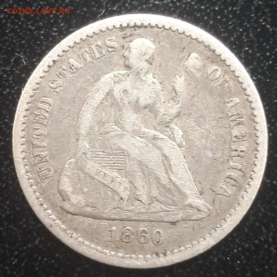США half dime 1860, до 15.02 - лот 9-2