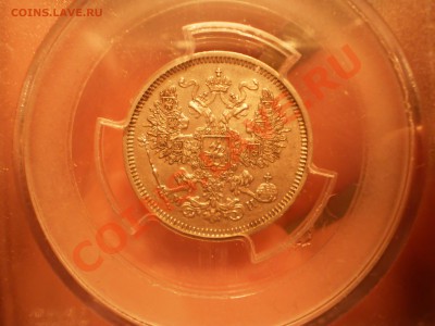 20 копеек 1862 г. СПБ-МИ, MS62 - 1862-7.JPG