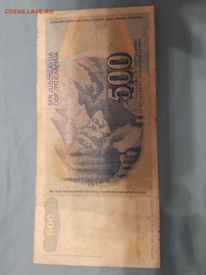 11.02.19 в 22:00 - Югославия500.