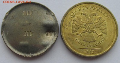Брак заготовки 10 руб отсутствие плакировки гашение до 12.02 - 09,02,19 004