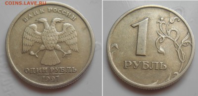 2 руб 2010 спмд (4шт)  + бонус   15.02.19 до  22.00 - 1 руб 1997