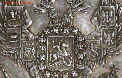 Рубль 1858г  на оценку - Рубль 1858г на оценку.И.JPG