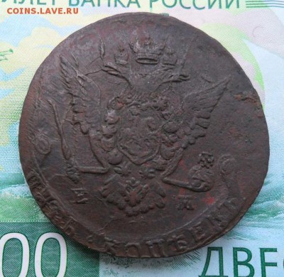 5 копеек 1775г Е.М. Кладовая. - crop_192992571_Ui0OR