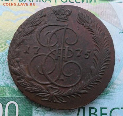 5 копеек 1775г Е.М. Кладовая. - crop_192992503_Ti9iub