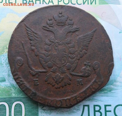 5 копеек 1776г Е.М. Кладовая. - crop_192992705_GCyovdk