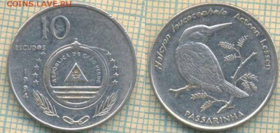 Кабо Верде 10 эскудо 1994 г., до 13.02.2019 г. 22.00 по Моск - КабоВерде 10 эскудо 1994  5103