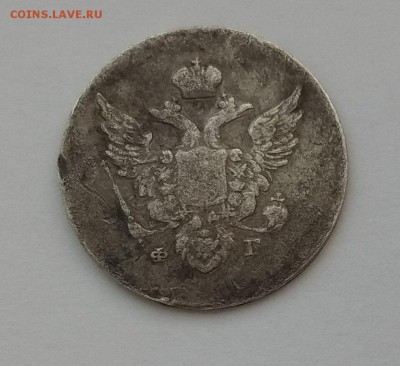 10 КОПЕЕК 1810 до 14.02.2019 22.00 - 1
