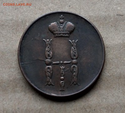 1 копейка 1853 и 1861 - IMAG0009~2