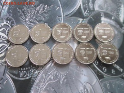 25 рублей 2018 Конституция 10 монет 1650 рублей ФИКС - IMG_9582.JPG