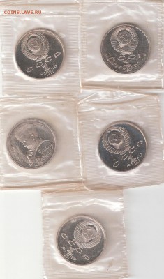 Юбилейные монеты СССР 1965-1991 Пруф, 5 монет РАСПРОДАЖА ФИК - ЮСССР Пруф 5шт А