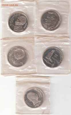 Юбилейные монеты СССР 1965-1991 Пруф, 5 монет РАСПРОДАЖА ФИК - ЮСССР Пруф 5шт Р