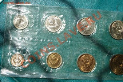 Набор 1969 Госбанк СССР до 22:00 10.06.11 по МСК. - DSC04077.JPG