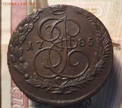 5 копеек 1785 ЕМ - IMG-20190209-WA0012