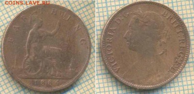 Великобритания фартинг 1884 г., до 13.02.2019 г. 22.00 по Мо - Великобритания фартинг 1884  5106