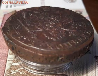 5 копеек 1785 ЕМ - IMG-20190209-WA0011