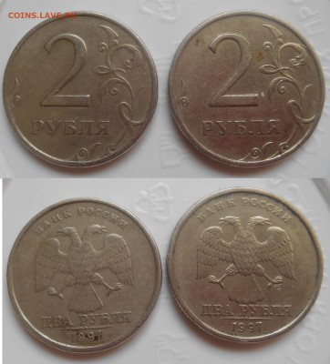 2р 97м+2р 97сп+2р 98м+2р 98сп+2р 99сп до 15.02.19  22.00 - 2 руб 1997 спмд