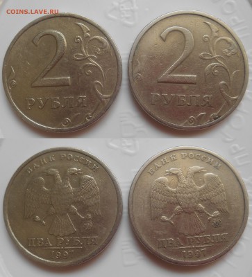 2р 97м+2р 97сп+2р 98м+2р 98сп+2р 99сп до 15.02.19  22.00 - 2 руб 1997 ммд