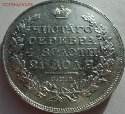 Рубль 1813 ПС  до 15.02.2019 22-00 МСК - 3
