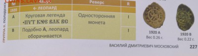 Полуденга Василия Дмитриевича на оценку - IMG_20190209_143718